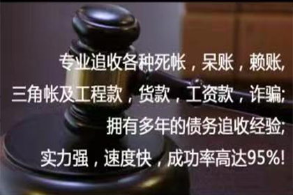天等追债公司
